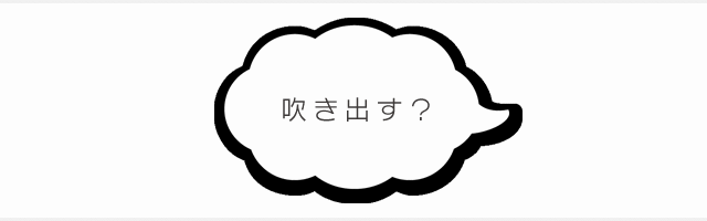 SNSボタンを設置する時にまとめ見たいカスタマイズ一覧