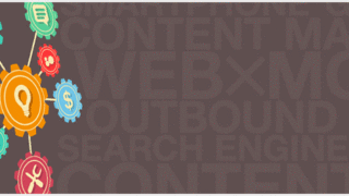 2015年 Webマーケティングの動向と対応するべきコンテンツとは？