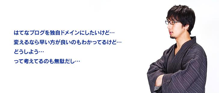 f:id:yuki53:20150610010448j:plain f:id:yuki53:20150610010448j:plain