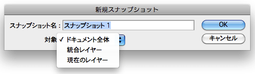 f:id:yuki53:20161127145957g:plain