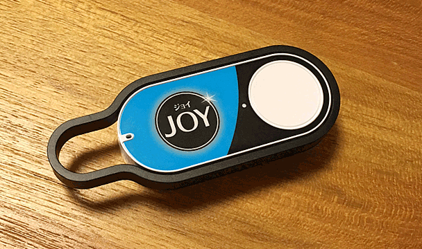 Amazon Dash Buttonを使ってみた！ボタンひとつで商品が注文可能に！