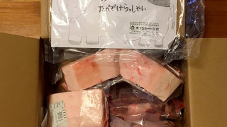 ふるさと納税した山形県河北町からの豚肉が届きましたー！