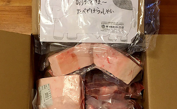 ふるさと納税した山形県河北町からの豚肉が届きましたー！