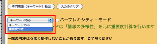 f:id:yuki53:20170315223721g:plain